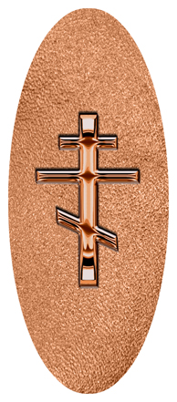 Copper Orthodox Cross Shimmer Copper